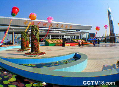 广州花卉博览园