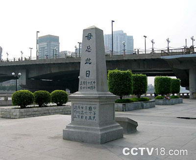 沙基惨案烈士纪念碑