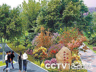 大角山海滨公园