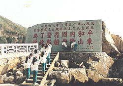 东江纵队北撤纪念亭