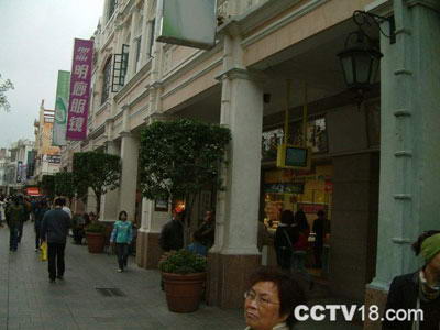 孙文西路步行街