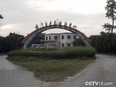 半月岛旅游中心