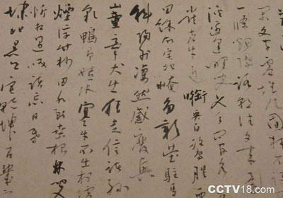 陈白沙钓鱼台旧址