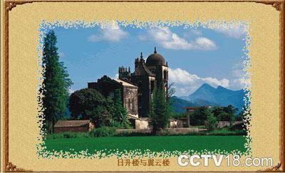 日升楼与翼云楼