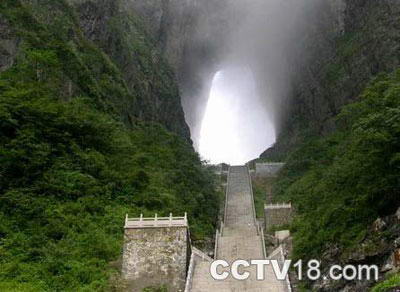 南国名山中火嶂