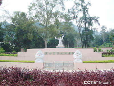 盘古生态文化景区