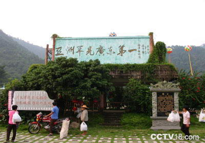 盘龙峡生态旅游区