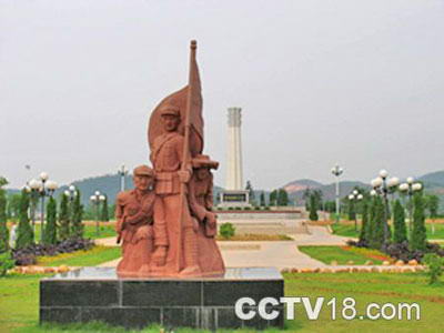 粤赣湘边纵队纪念公园