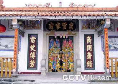 商贤家庙