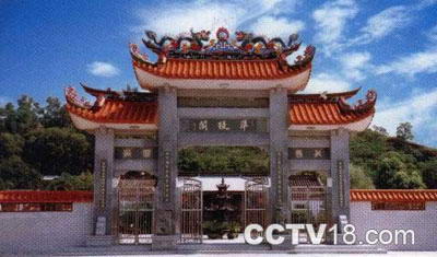 海丰农民运动讲习所