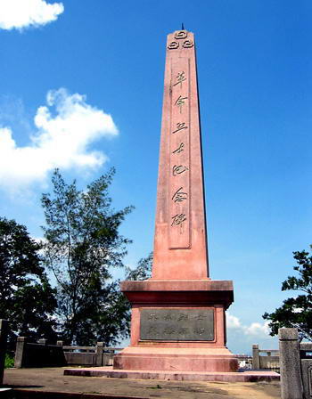 海丰革命烈士纪念碑