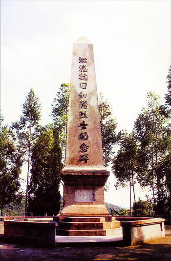 和平十九路军纪念碑