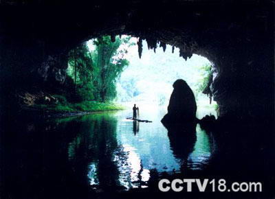 玉溪三洞风景名胜区