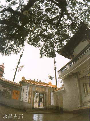 云湖两月永昌庙