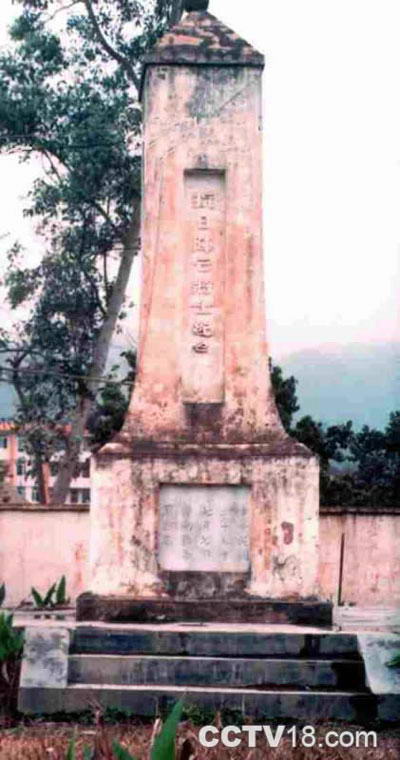 抗日阵亡将士纪念碑