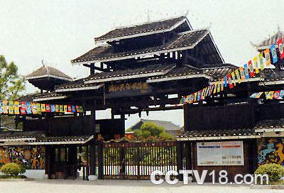 漓江民俗风情园