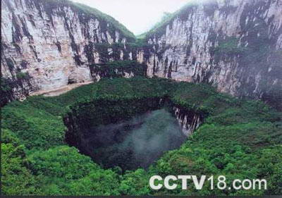 大石围天坑