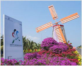 西海岸带状公园