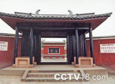 十邡堂唐代邛窑遗址