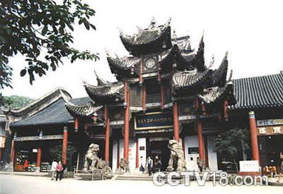 盐业历史博物馆