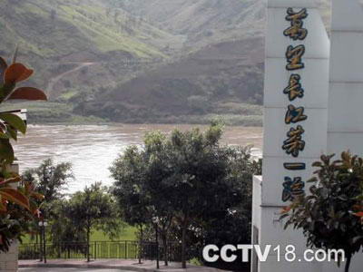 万里长江第一漂