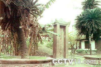 双忠祠和诸葛瞻父子墓