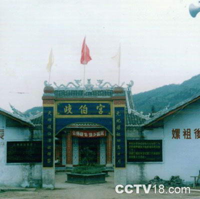 嫘祖故里岐伯宫