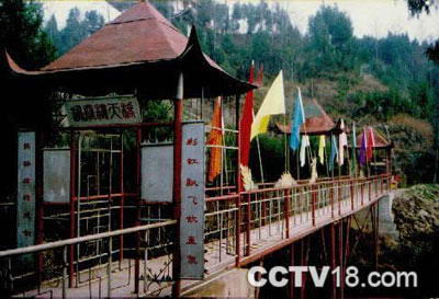 过岗楼嫘祖文化风景区