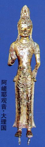 大理白族自治州博物馆