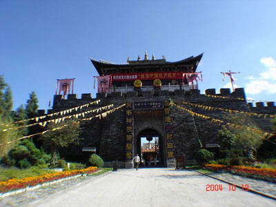 天龙八部影视城