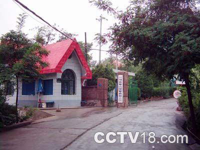 徐家山国家森林公园