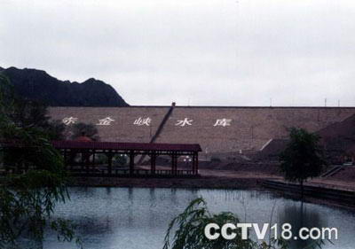 赤金峡水利风景区