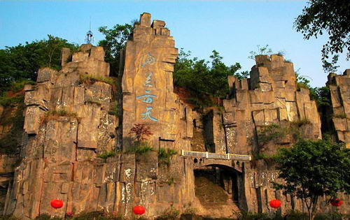 海兰云天风景区