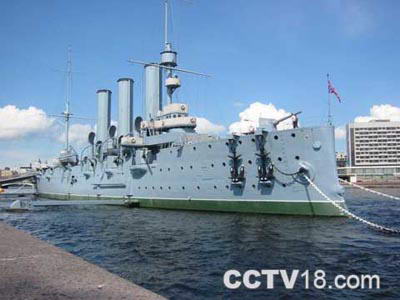 “阿芙乐尔”巡洋舰