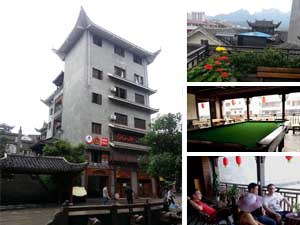 张家界八戒青年旅舍