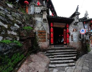 凤凰中天国际青年旅舍