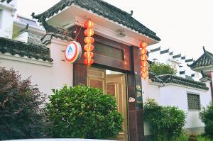 婺源晓庐国际青年旅舍