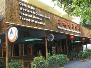 桂林王城青年旅舍