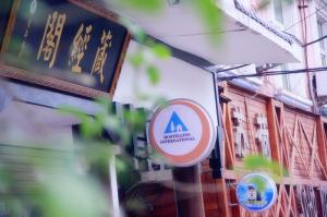 登封藏经阁国际青年旅舍