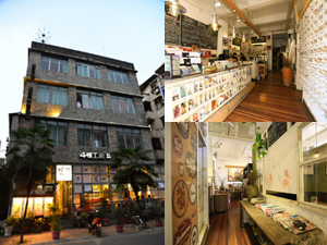 成都四号工厂国际青年旅舍