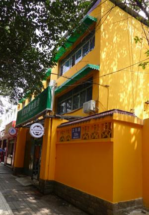 成都铁器社国际青年旅舍