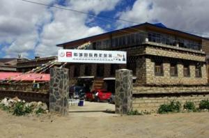 稻城国际青年旅舍