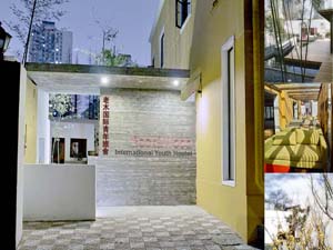 上海老木国际青年旅舍