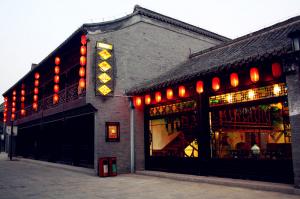 扬州个园国际青年旅舍