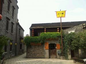 镇江小山楼国际青年旅舍