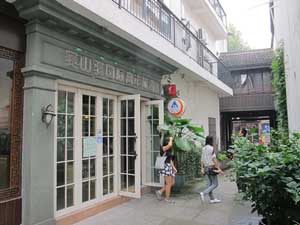 杭州吴山驿青年旅舍