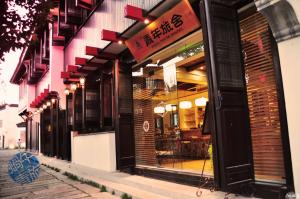 湖州蜗牛青年旅舍