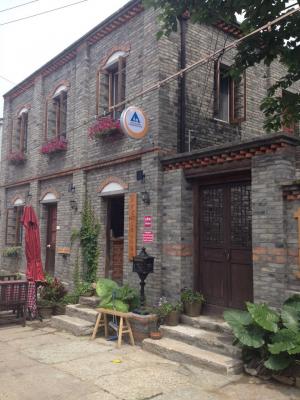 岱山东沙古镇国际青年旅舍