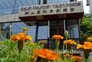 大连南山国际青年旅舍