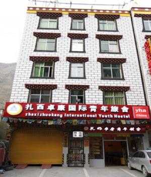 丹巴扎西卓康国际青年旅舍